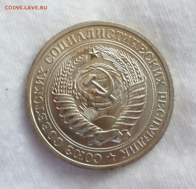 Рубли "погодовка"в UNC (1961-1983 гг.) - SAM_1078.JPG