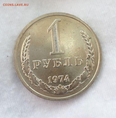 Рубли "погодовка"в UNC (1961-1983 гг.) - SAM_1073.JPG