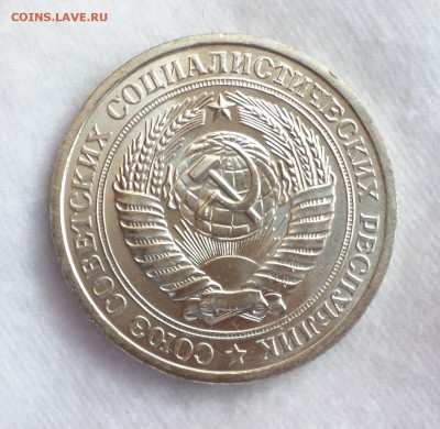 Рубли "погодовка"в UNC (1961-1983 гг.) - SAM_1096.JPG