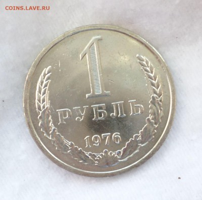 Рубли "погодовка"в UNC (1961-1983 гг.) - SAM_1092.JPG