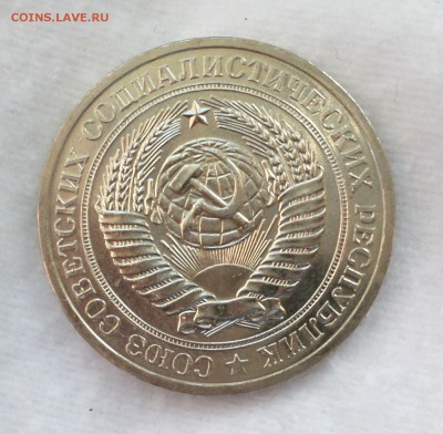 Рубли "погодовка"в UNC (1961-1983 гг.) - SAM_1105.JPG