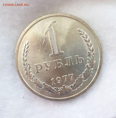 Рубли "погодовка"в UNC (1961-1983 гг.) - SAM_1099.JPG