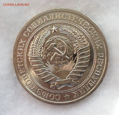 Рубли "погодовка"в UNC (1961-1983 гг.) - SAM_1116.JPG