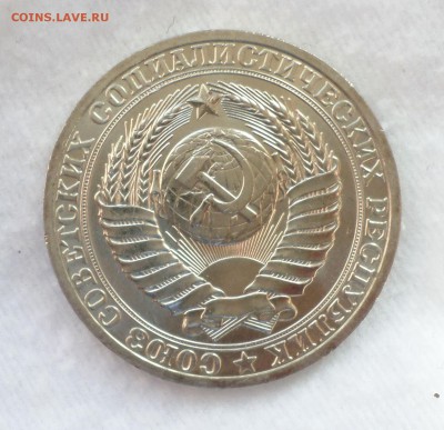 Рубли "погодовка"в UNC (1961-1983 гг.) - SAM_1127.JPG