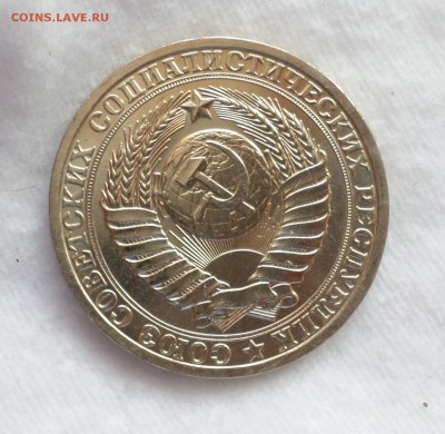 Рубли "погодовка"в UNC (1961-1983 гг.) - SAM_1135.JPG