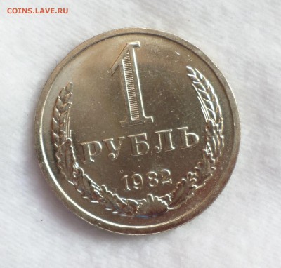 Рубли "погодовка"в UNC (1961-1983 гг.) - SAM_1131.JPG