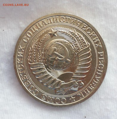 Рубли "погодовка"в UNC (1961-1983 гг.) - SAM_1145.JPG