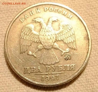 2 руб 1997 ммд - DSCF5906.JPG