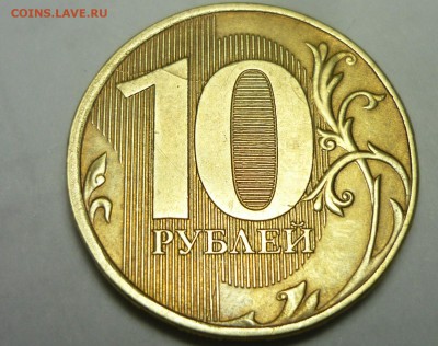 сегодня попалась - P1120606.JPG