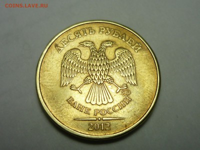 10р 2012г ммд оценка - P1120607.JPG