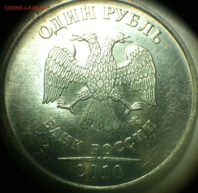 Вопросы по определению разновидности от djvovan69 - IMG_20150314_003337