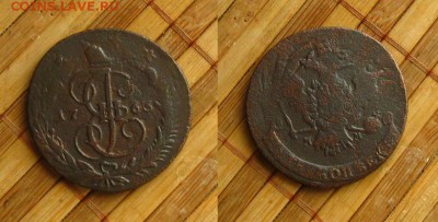 5 копеек 1763 ММ(перечекан) на улучшение,до 16.03.15 в 22:10 - 1