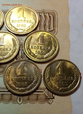 копейки 1965-1982 в шт. блеске ( 9 шт) до 17.03.2015 в 23.00 - IMG_7367.JPG