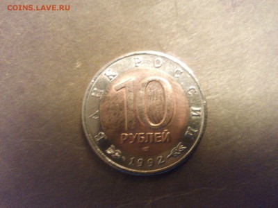 К.К. Кобра смещение вставки - IMG-20150313-WA0007