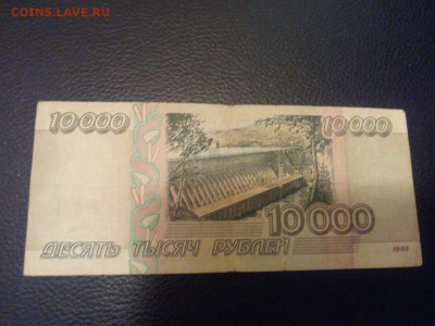 10 000 рулей,    1995  кроткий до завтра - IMG-20150313-WA0004