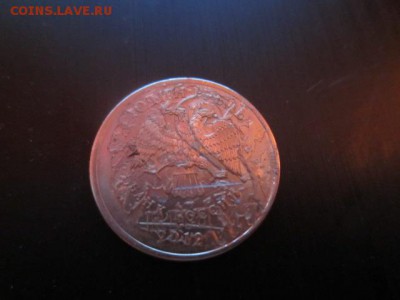 1 руб.2012 ммд брак? - IMG_5547.JPG