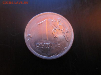 1 руб.2012 ммд брак? - IMG_5550.JPG
