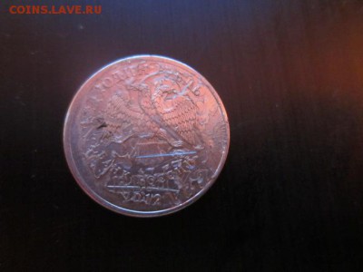 1 руб.2012 ммд брак? - IMG_5551.JPG