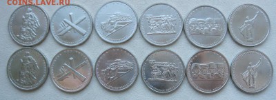 лот 2,. 5 рублей ВОВ.2 комплекта до 18.03.15.- 22.00МСК - IMG_7272.JPG