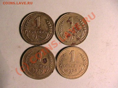 Свежевымытые советы ---помогите соринтироватся в стоимости. - IMG_1.JPG