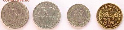Цейлон(Шри-ланка), лот монет 1971,78,82,2009., до 20.03.15 - IMG_2221.JPG