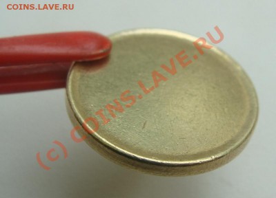 Заготовка монеты 10 руб.Образца 1997г. Оценка. - DSC04478.JPG