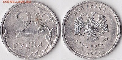 2 р. м (СПМД) 2009 г. - варианты расколов - 2 р. 2009 г. (СПМД) м_09