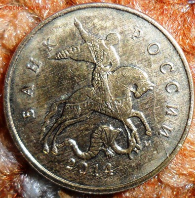 12 расколов.10,50 копМ.2013-14гг.См.список. - SAM_6190.JPG