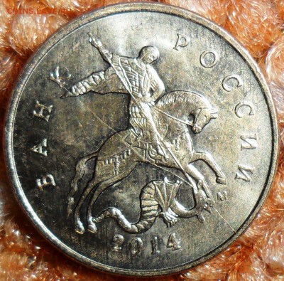 12 расколов.10,50 копМ.2013-14гг.См.список. - SAM_6193.JPG