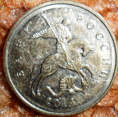 12 расколов.10,50 копМ.2013-14гг.См.список. - SAM_6195.JPG
