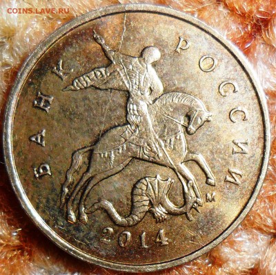 12 расколов.10,50 копМ.2013-14гг.См.список. - SAM_6198.JPG