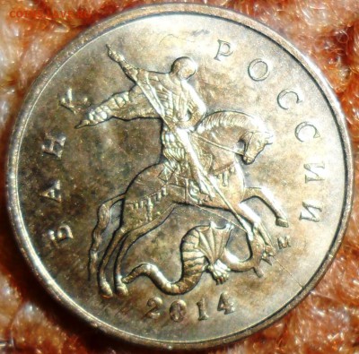 12 расколов.10,50 копМ.2013-14гг.См.список. - SAM_6201.JPG