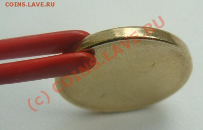 Заготовка монеты 10 руб.Образца 1997г. Оценка. - DSC04477.JPG
