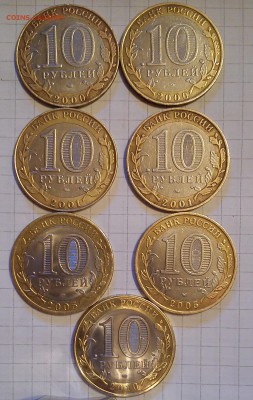 10руб события юбилеи бм 7 шт набор до 16.03.15г в 22 00 - DSC_0562-1-1