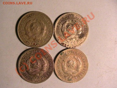 Свежевымытые советы ---помогите соринтироватся в стоимости. - IMG_4.JPG