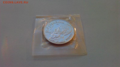 Махтумкули 1 рубль 1991г ац в банк запайке 20.03.15 21-00мск - IMAG1874
