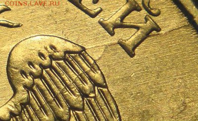 "У"-образный раскол на 10р 2012+бонус (16.03.15. в 22-00мск) - DSC06705.JPG