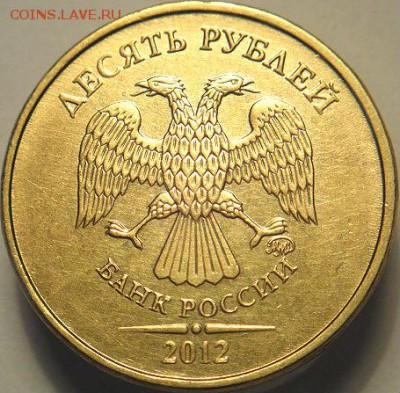 "У"-образный раскол на 10р 2012+бонус (16.03.15. в 22-00мск) - DSC06702.JPG