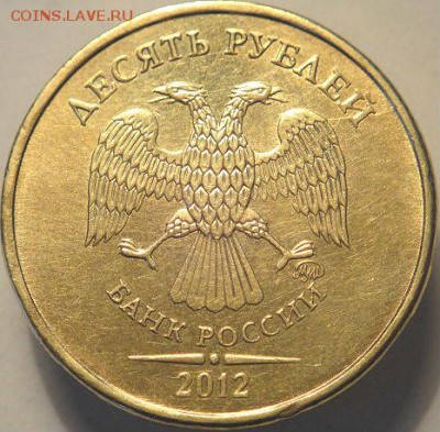 "У"-образный раскол на 10р 2012+бонус (16.03.15. в 22-00мск) - DSC06706.JPG