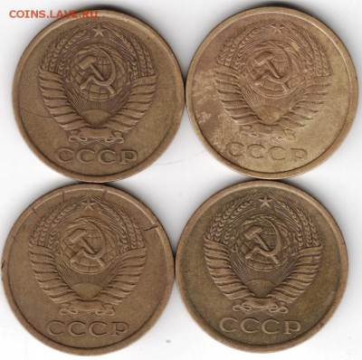 5 копеек 1975 г. (4 шт.) до 20.03.15 г. в 22.00 - Scan-150309-0048