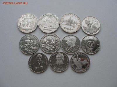 Россия Молодая:1,3,5 руб(11 шт)-Мерв и др. до 19.03.15 22:00 - P3130004.JPG