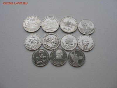 Россия Молодая:1,3,5 руб(11 шт)-Мерв и др. до 19.03.15 22:00 - P3130003.JPG