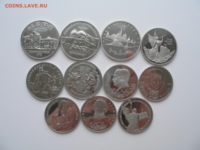 Россия Молодая:1,3,5 руб(11 шт)-Мерв и др. до 19.03.15 22:00 - P3130002.JPG