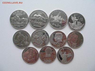 Россия Молодая:1,3,5 руб(11 шт)-Мерв и др. до 19.03.15 22:00 - P3130001.JPG