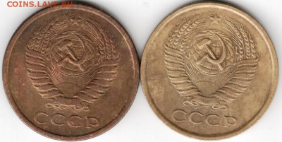 5 копеек 1961 (2 шт.) до 20.03.15 г. в 22.00 - Scan-150309-0049