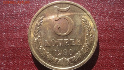 СССР UNC - аUNC 1961-1991 - DSCF2026.JPG