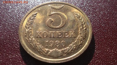 СССР UNC - аUNC 1961-1991 - DSCF2028.JPG