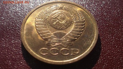 СССР UNC - аUNC 1961-1991 - DSCF2035.JPG