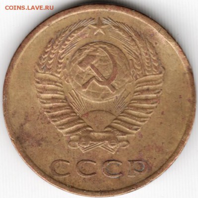 3 копейки 1972 г. до 20.03.15 г.  22.00 - Scan-150309-0050