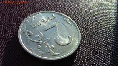 2 рубля 2010год - IMG_2343.JPG